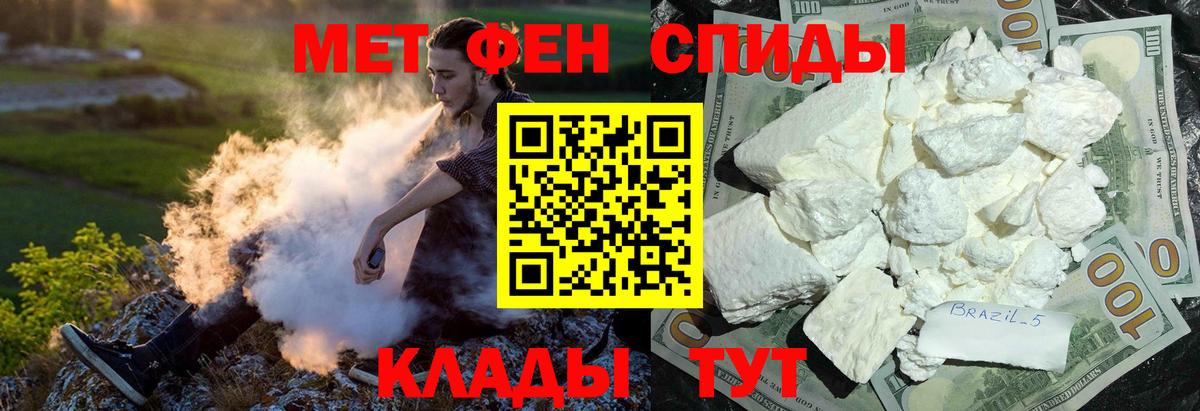 АМФ Розовый Феодосия