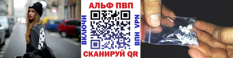 А ПВП кристаллы  даркнет сайт  Феодосия 