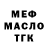 МЕТАДОН белоснежный ko ro