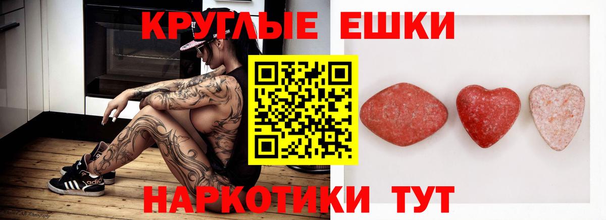 Ecstasy диски Феодосия