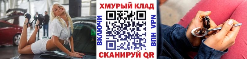 Героин герыч Феодосия