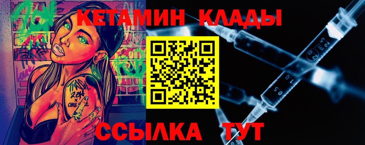 Кодеин  Вход с VPN  Alpha PVP СК   АМФ   Марихуана  Меф   Феодосия  КОКАИН  ГАШИШ 