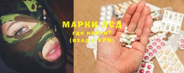мескалин Алзамай