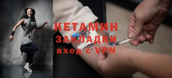 2c-b Алексин