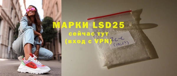 мескалин Алзамай