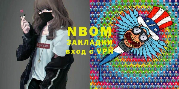 2c-b Алексин