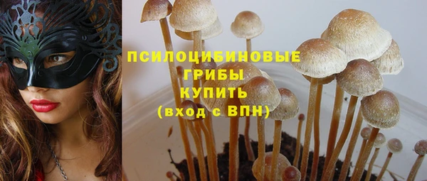 мескалин Алзамай