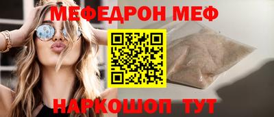 гашиш Наро-Фоминск