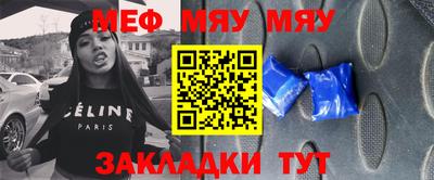 прущие крисы Нальчик