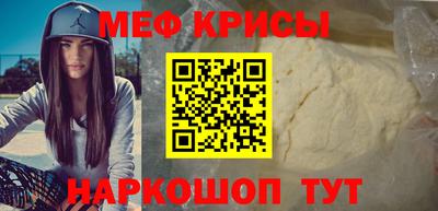 прущие крисы Нальчик