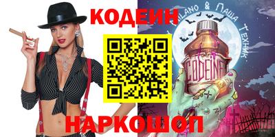 гашиш Наро-Фоминск