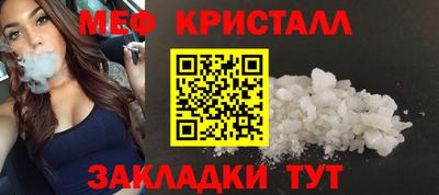 прущие крисы Нальчик