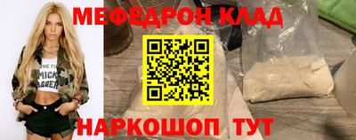 прущие крисы Нальчик