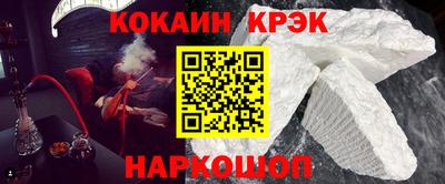 прущие крисы Нальчик