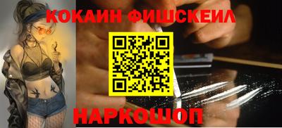 гашиш Наро-Фоминск