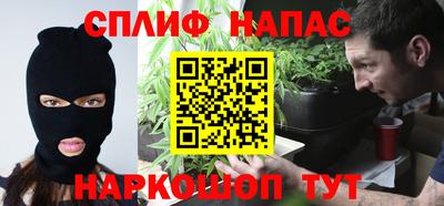 гашиш Наро-Фоминск