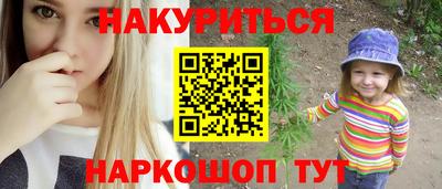 гашиш Наро-Фоминск