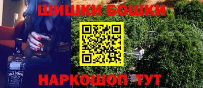 гашиш Наро-Фоминск