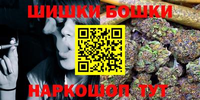 прущие крисы Нальчик