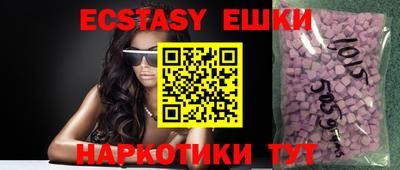 прущие крисы Нальчик