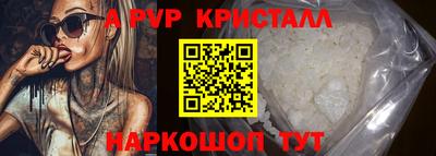 гашиш Наро-Фоминск
