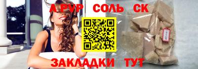 гашиш Наро-Фоминск