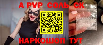прущие крисы Нальчик