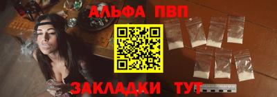 гашиш Наро-Фоминск