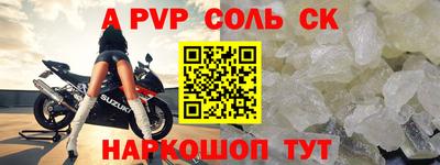 прущие крисы Нальчик