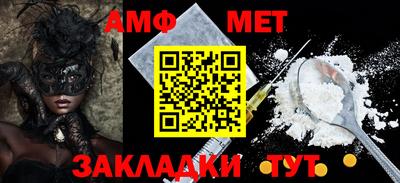 гашиш Наро-Фоминск