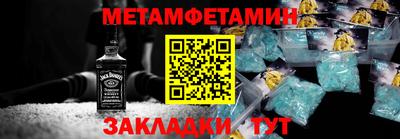 гашиш Наро-Фоминск