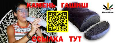 прущие крисы Нальчик