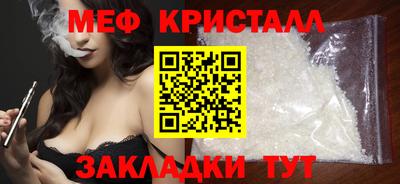 прущие крисы Нальчик