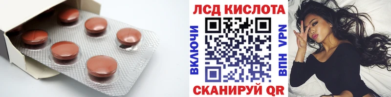 ЛСД экстази кислота  закладка  блэк спрут как зайти  Феодосия 