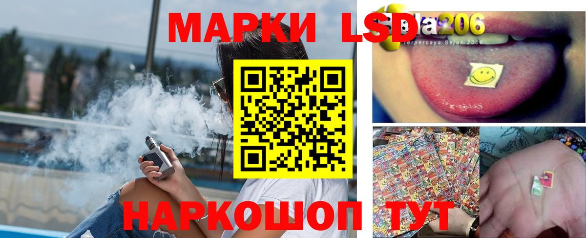 LSD-25 экстази  Лсд 25 экстази кислота  Вход с VPN  LSD-25 экстази кислота  Феодосия 