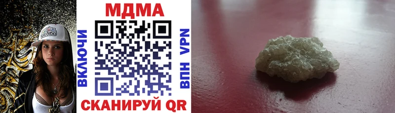 МДМА crystal  закладки  hydra маркетплейс  Феодосия 