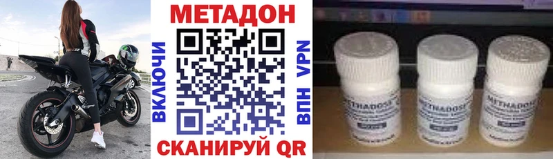 kraken tor  Феодосия  МЕТАДОН мёд 
