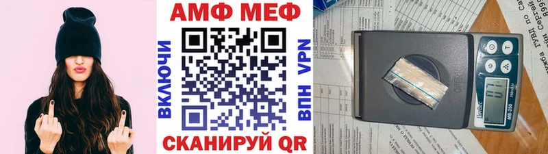 Метамфетамин витя Феодосия
