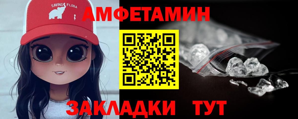Феодосия  МЕТАМФЕТАМИН винт  Вход с VPN  МЕТАМФЕТАМИН винт 