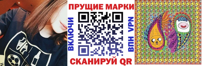 Марки 25I-NBOMe 1,8мг продажа наркотиков Феодосия