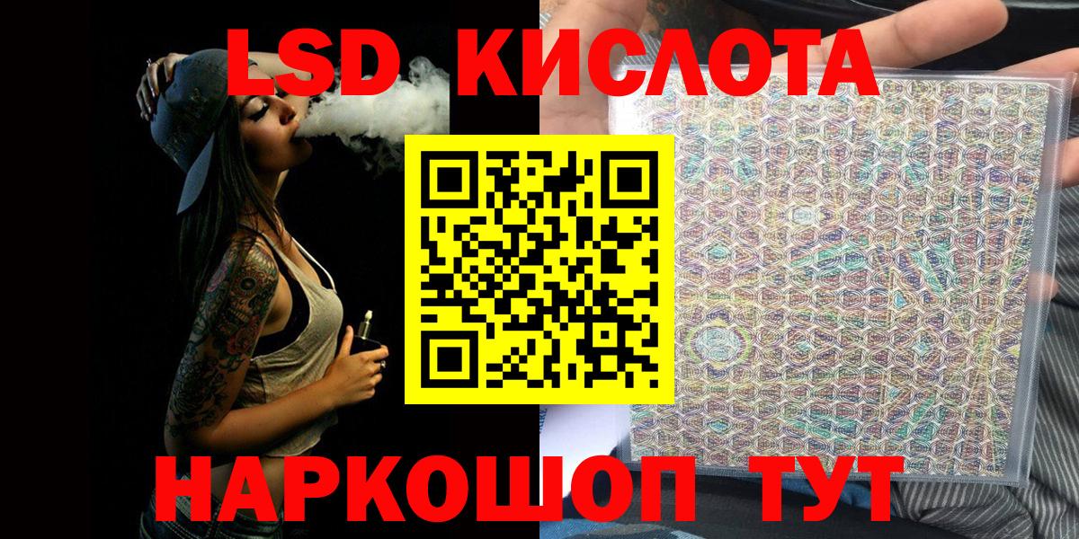 Марки NBOMe 1500мкг Феодосия