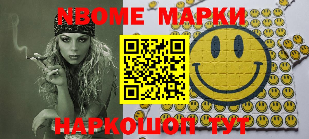 Феодосия  Наркотические марки 1,5мг  Вход с VPN  Наркотические марки 1,5мг 