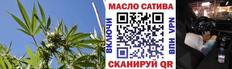 дарк нет клад  Феодосия  ТГК THC oil 