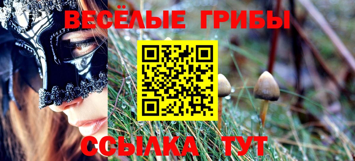 A-PVP Феодосия