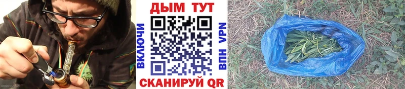 Каннабис Ganja Феодосия