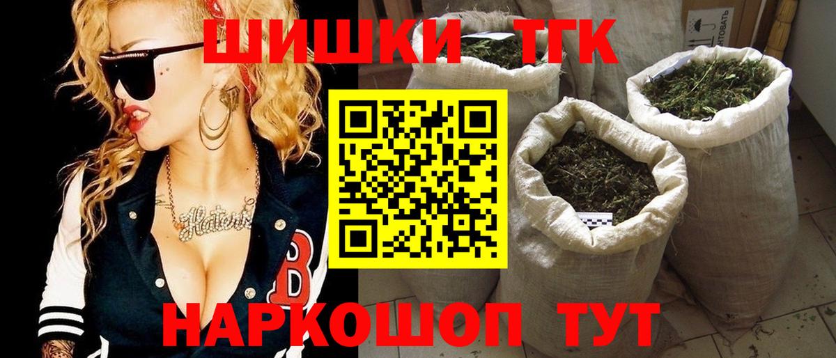 Феодосия  Марихуана конопля  Вход с VPN  Шишки марихуана Ganja 