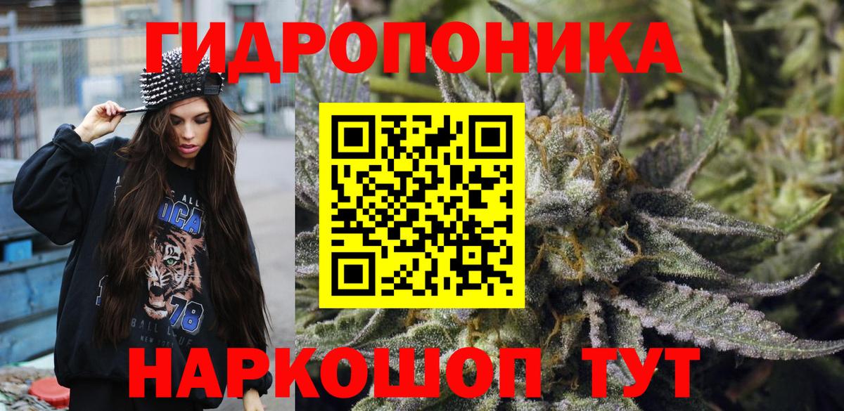 Конопля конопля Феодосия
